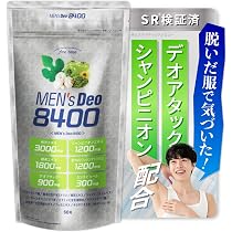 fine base men's Deo8400 健康用品
