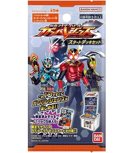 Amazon | 50枚入り)キラ5枚確定 ガンバ まとめ売りレジェンズ | トレカ 