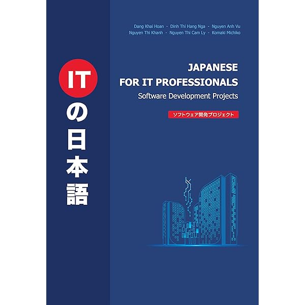 Amazon.co.jp: Japanese for IT Business: Japanese Textbook