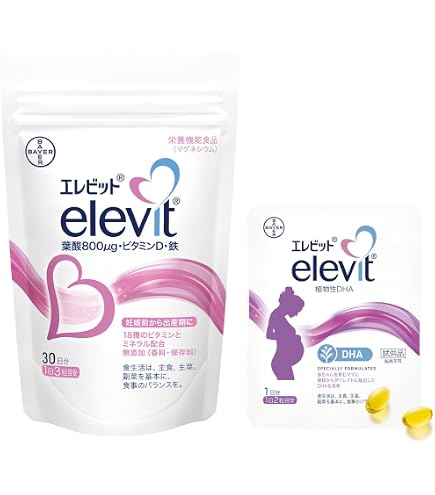 Amazon.co.jp: 【公式】 エレビット 葉酸 サプリ 90粒×3袋 + 植物性