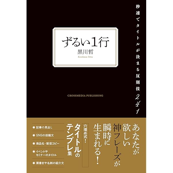 Amazon.co.jp: 新釈古事記伝全7巻 : 阿部國治: 本