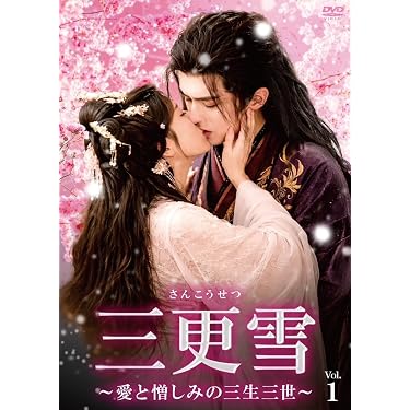 Amazon.co.jp 最新リリース: 中国のTVドラマ の新着ランキングです。