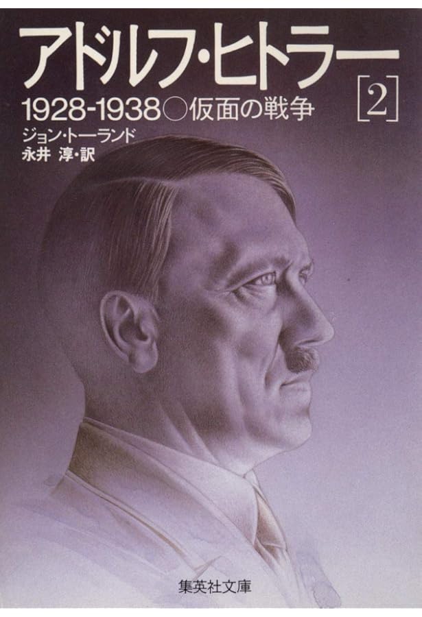 アドルフ・ヒトラー作　スケッチ　サインあり 61FYeFvYxLL._AC_UF350,