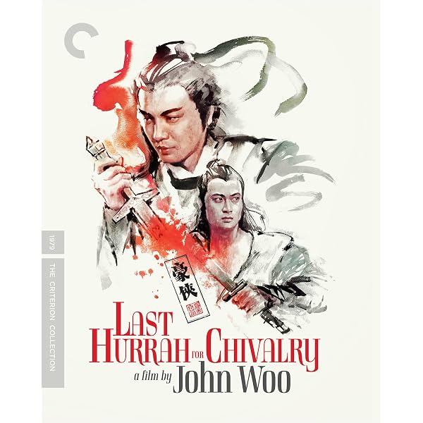 Amazon.co.jp: Dragon Inn (Criterion Collection) [Blu-ray