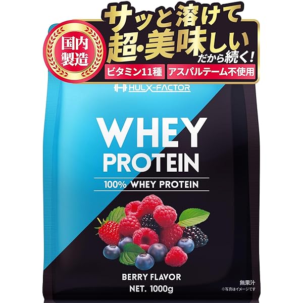 MPXプロテイン10kg激安★マイプロテック★クレアチン配合★ラズベリー味TX Amazon | MPX ホエイプロテイン・マイプロテック プロテイン・W
