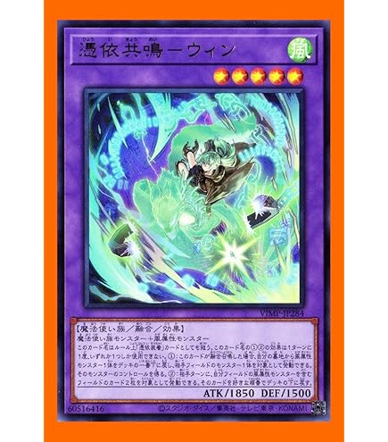 Amazon.co.jp: 遊戯王 デス・ウイルス・ドラゴン（レア） コレクターズ