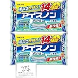 【2個セット】アイスノン ソフト 白元アース 保冷枕 日本製 おまけ付き