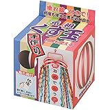 フジカ 元祖くす玉