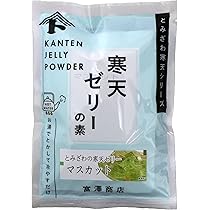 Amazon.co.jp: 富澤寒天 ゼリーの素（マスカット） / 125g×2