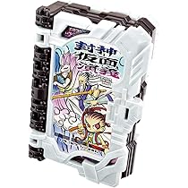 Amazon | 仮面ライダーセイバー DX封神仮面演義ワンダーライド