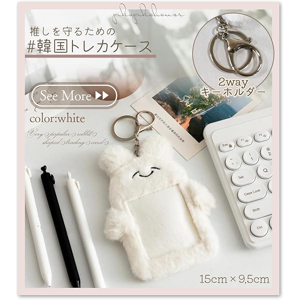 ファンミニョン ファンドにゃん キーリング キーリング ファンミニョン