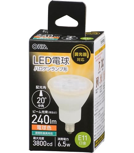 Amazon | LED電球 ハロゲンランプ形 中角タイプ E11/6.7W 電球色 LDR7L
