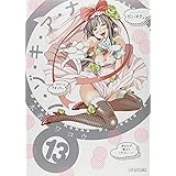 ノ・ゾ・キ・ア・ナ (13) (ビッグコミックス)