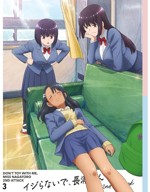 Amazon.co.jp: 【Amazon.co.jp限定】「イジらないで、長瀞さん