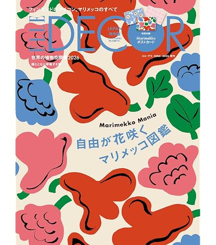 Amazon.co.jp: ホルベイン ヒグチユウコ 角缶 おひめさまBOちゃん YH