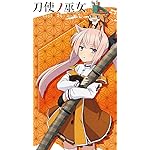 刀使ノ巫女 QHD(540×960)壁紙 益子 薫(ましこ かおる) 刀使ノ巫女 QHD(540×960)壁紙 益子 薫(ましこ かおる)