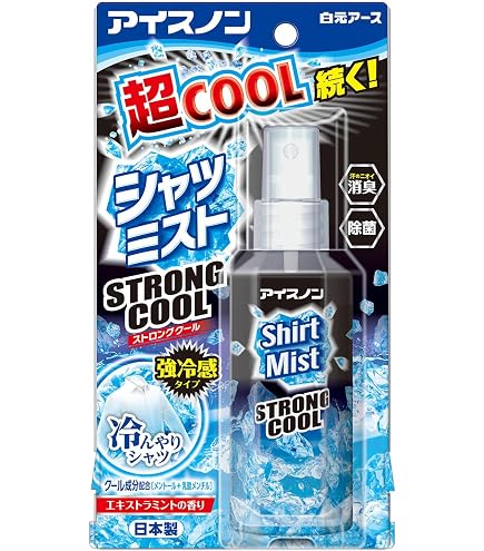 Amazon | アイスノン シャツミスト エキストラミントの香り 100mL 冷却