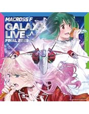Amazon.co.jp: マクロスF ギャラクシーライブ 2021[リベンジ