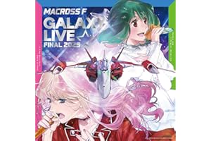 マクロスF ギャラクシーライブ☆ファイナル 2025 [完全生産限定・ヤックデカルチャー特装盤 ] [2BD + 1CD + グッズ + 特殊仕様] - シェリル・ノーム starring May'n ／ ランカ・リー＝中島 愛 [Blu-ray]