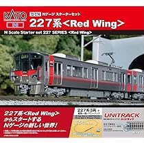 KATO 10-1612 227系0番台 \"Red Wing\" 【新品】 KATO [10-1612] 227系0番台〈Red Wing〉2両セット (Nゲージ 動力