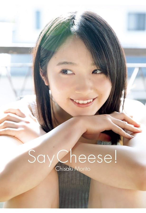 森戸知沙希 森戸知沙希写真集 Amazon.co.jp: モーニング娘。'21 森戸知沙希 写真集 『 with thanks