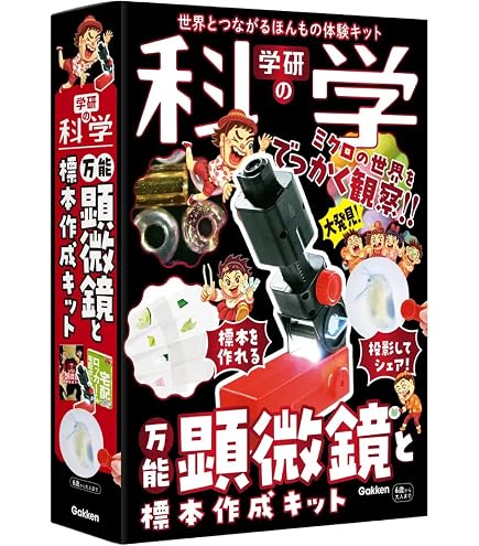 Amazon.co.jp: 【販売終了】JTB(教育)_いつもの場所が体験のステージに