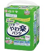 Amazon.co.jp: サルバ 白十字 パンツタイプ やわ楽 M~L 2回 34枚 大