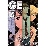 ｇｅ グッドエンディング １ 週刊少年マガジンコミックス 流石景 少年マンガ Kindleストア Amazon