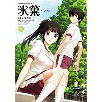 Amazon.co.jp: 「氷菓」BD-BOX [Blu-ray] : 中村悠一, 佐藤聡美, 阪口