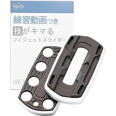 フィジェットトイ Amazon.co.jp 最新リリース: フィジェットトイ の新着ランキング