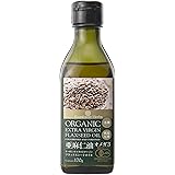 JASオーガニック認定 エキストラ バージン フラックスシードオイル 有機 亜麻仁油 170g 1本 organic extra virgin flaxseed oil