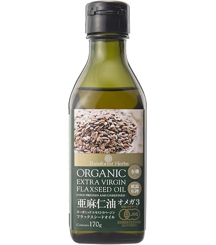 Amazon | オーガニックMCTオイル 170g 1本 有機ココナッツ由来 有機中