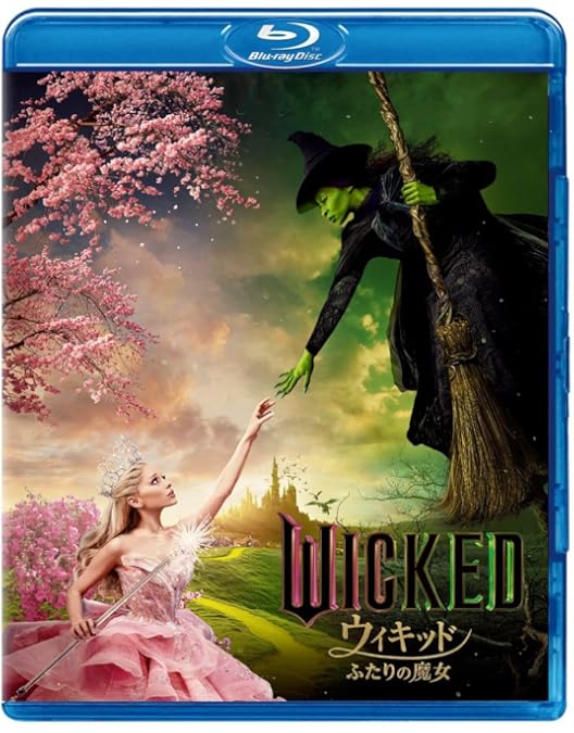 Amazon.co.jp: 【Amazon.co.jp限定】ウィキッド ふたりの魔女 4K