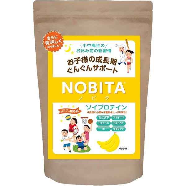 Amazon | NOBITA(ノビタ) ソイプロテイン FD0002 600g 2個セット