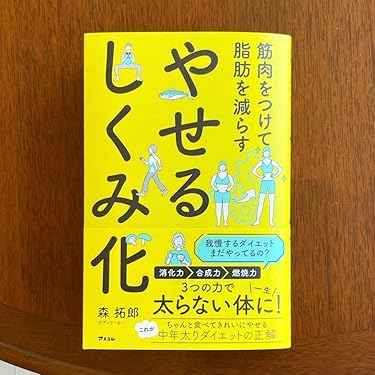 ♯痩せ♯ダイエット♡ものすっごーぃ効果を発揮24万がこの価格 Amazon.co.jp 最新リリース: ダイエット補助食品 の新着ランキングです。