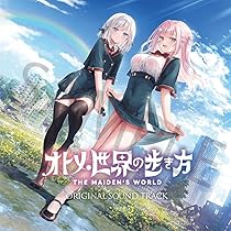 オトメ世界の歩き方　ゲームソフト　特典画集セット Amazon.co.jp: 【Amazon.co.jp 限定】オトメ世界の歩き方 抱き枕
