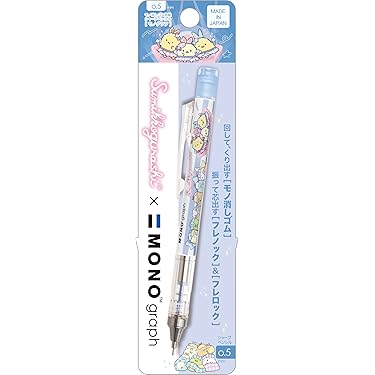 シャーペンまとめ売り！ 筆箱付き！ これでやる気アップ⤴️ シャーペンまとめ売り！ 筆箱付き！ これでやる気アップ