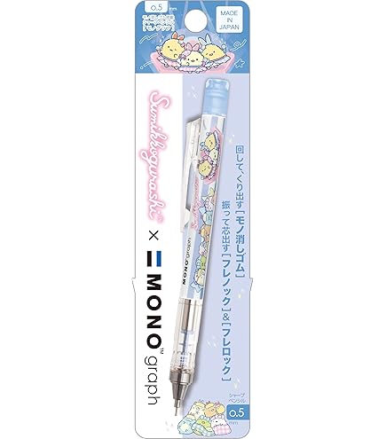 Amazon.co.jp: サンエックス センチメンタル シャーペン DRシャープ