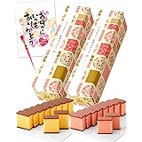 長崎心泉堂 母の日 お菓子 スイーツ ギフト プレゼント 和菓子 長崎 カステラ 2本セット 和まごころ MDXZ
