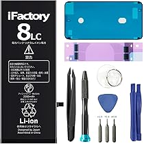 Amazon | iFactory for iPhone 8 互換バッテリー 大容量 交換 PSE準拠