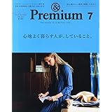 Premium アンド プレミアム 15年 1月号 本 通販 Amazon