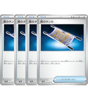 ポケモンカードゲーム テラスタルクス EX 2個セット未使用 スターターセット テラスタル ミュウツーex(SVEM)【未開封BOX】{-}