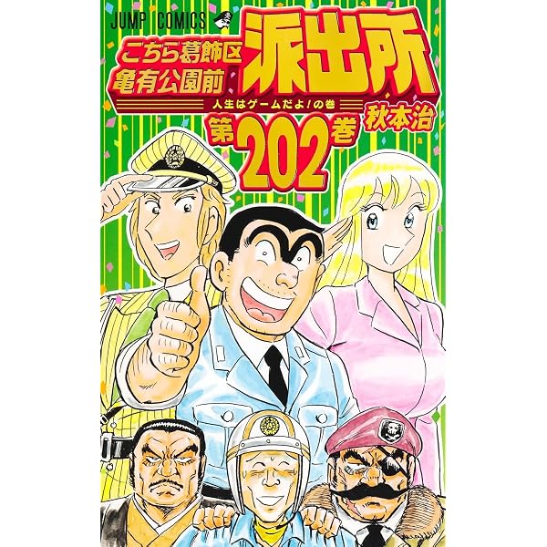 Amazon.co.jp: らんま1/2 DVD BOX Vol.1(完全生産限定版) [DVD] : 山口