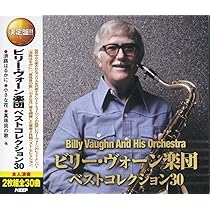Amazon.co.jp: ビリー・ヴォーン 楽団 ベストコレクション 浪路はるか