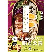 手しおにかけた私の料理―辰巳芳子がつたえる母の味 | 辰巳 芳子 |本