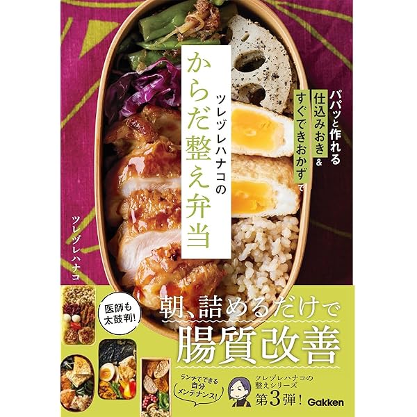 メーカー特典あり】海苔弁31（特典: 32個目の海苔弁レシピ PDFデータ