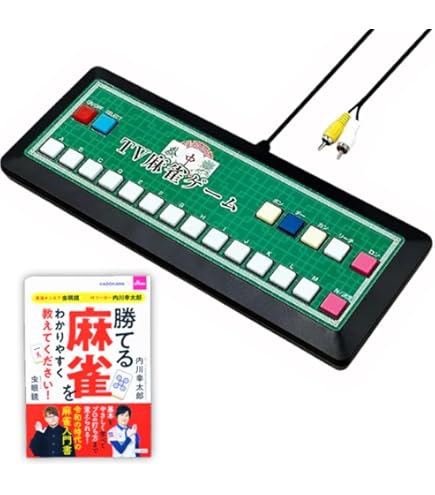 Amazon | R-STYLE mame や hyperspin 等の 麻雀エミュレーターに最適
