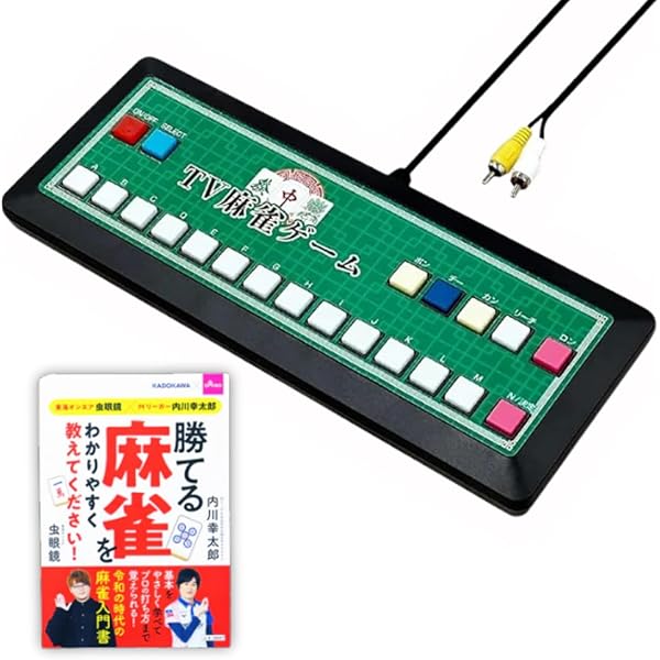 お買得5本パック 囲碁・将棋・麻雀・花札・トランプ