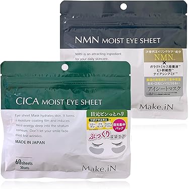 Amazon.co.jp 人気ギフトランキング: 目元しわ用パッチ で