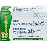 おいしい葛の花イソフラボン青汁 【機能性表示食品】 3g×30包入 国産 大麦若葉 長命草 体重 ウエスト周囲径 内臓脂肪 皮下脂肪 合成甘味料 着色料 不使用 イソフラボン 青汁生活 青汁ダイエット 健康ドリンク 機能性関与成分：葛の花由来イソフラ